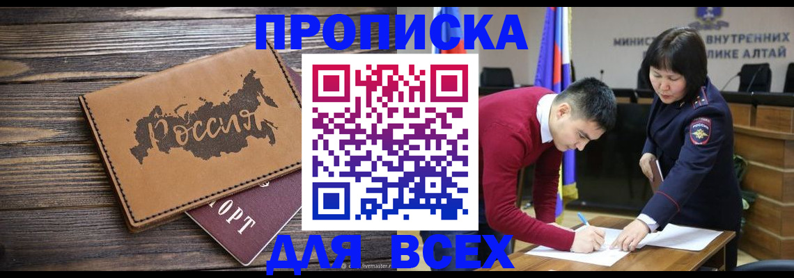 регистрация для дет. сада в Абинске